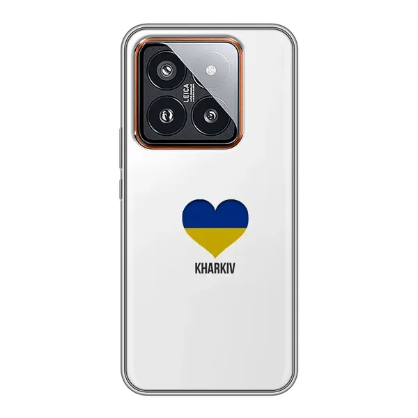 Чохол з малюнком «Kharkiv» для Xiaomi 14 Pro Чохол з малюнком «Kharkiv» для Xiaomi 14 Pro