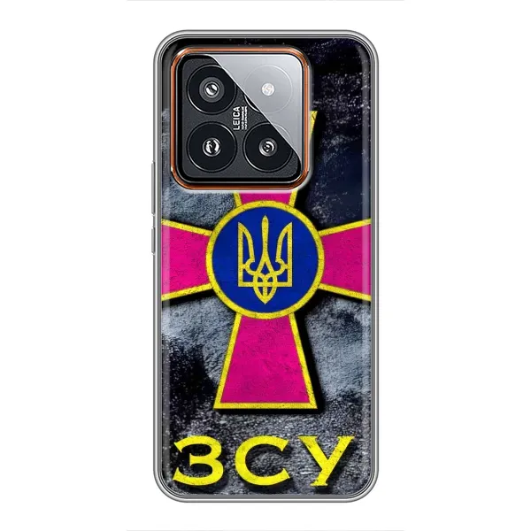 Чехол с рисунком «Лого ЗСУ» для Xiaomi 14 Pro Чехол с рисунком «Лого ЗСУ» для Xiaomi 14 Pro