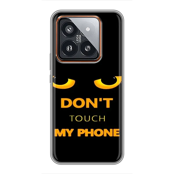 Чехол с рисунком «Не трогай мой телефон» для Xiaomi 14 Pro Чехол с рисунком «Не трогай мой телефон» для Xiaomi 14 Pro