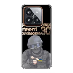 ЗСУ Чехлы (TPU) для Xiaomi 14 Pro (Поможет ЗСУ)