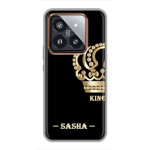 Чехол с рисунком «SASHA» для Xiaomi 14 Pro