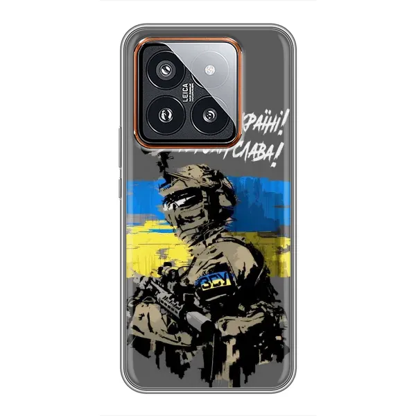 Чехол с рисунком «Слава Украине» для Xiaomi 14 Pro