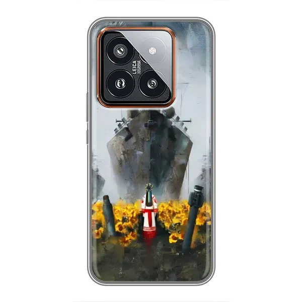 Чехол с рисунком «Смелость» для Xiaomi 14 Pro