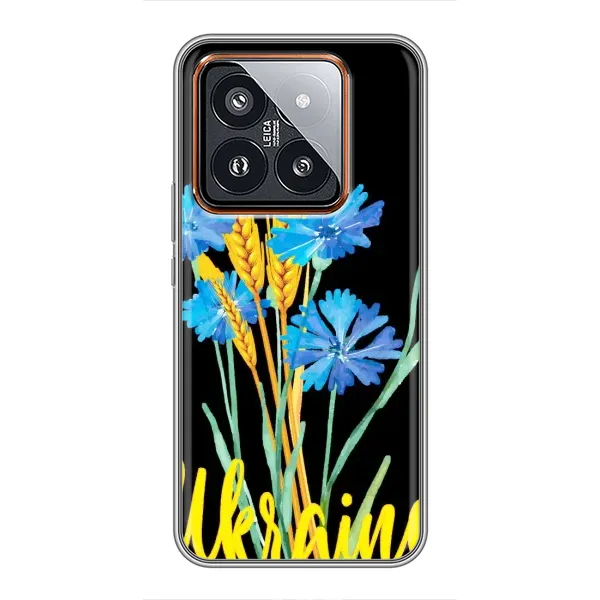 Чехол с рисунком «Ukraine в цветочках» для Xiaomi 14 Pro Чехол с рисунком «Ukraine в цветочках» для Xiaomi 14 Pro