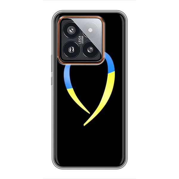 Чехол с рисунком «Украинское сердце» для Xiaomi 14 Pro Чехол с рисунком «Украинское сердце» для Xiaomi 14 Pro