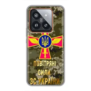 Чехлы на военную тематику для Xiaomi 14 Pro (ВС ЗСУ)