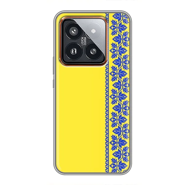 Чехол с рисунком «Вышиванка на желтом» для Xiaomi 14 Pro Чехол с рисунком «Вышиванка на желтом» для Xiaomi 14 Pro