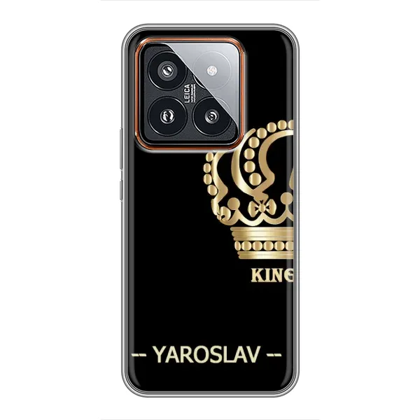 Чехол с рисунком «YAROSLAV» для Xiaomi 14 Pro