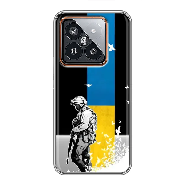 Чехол с рисунком «ЗСУ» для Xiaomi 14 Pro