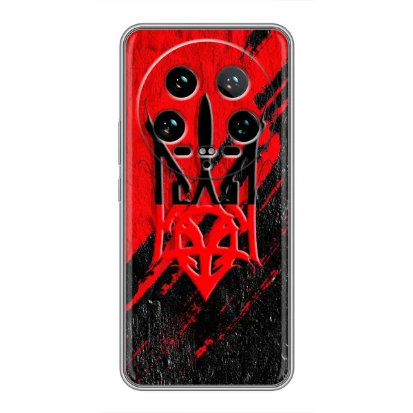 Чехол с рисунком «Герб Украины» для Xiaomi 14 Ultra