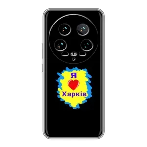Чехлы силиконовые (Город Харьков) на 14 Ультра (I LOVE KHARKIV)
