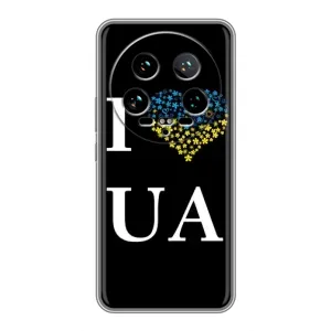 Силиконовый Чехол на Xiaomi 14 Ultra (Я-Украина) (I Love UA)