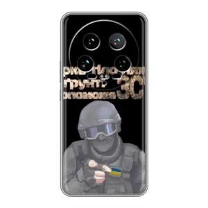 ЗСУ Чохли (TPU) для Xiaomi 14 Ultra (Допоможе ЗСУ)