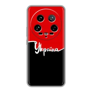 Чохли УПА (Червоно-Чорний) на Xiaomi 14 Ultra (Україна УПА)