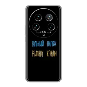 Силиконовый Чехол с картинкой для Xiaomi 14 Ultra (Все Буде)