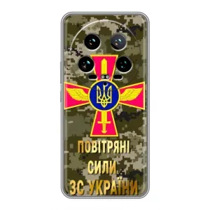 Чохли на військову тематику для Xiaomi 14 Ultra (ПС ЗСУ)