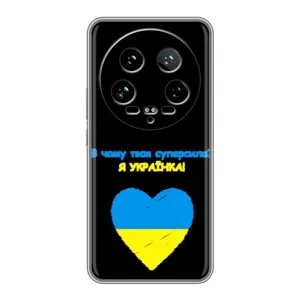 Силиконовый Чехол на Xiaomi 14 Ultra (Я-Украина) (Я Украинка)