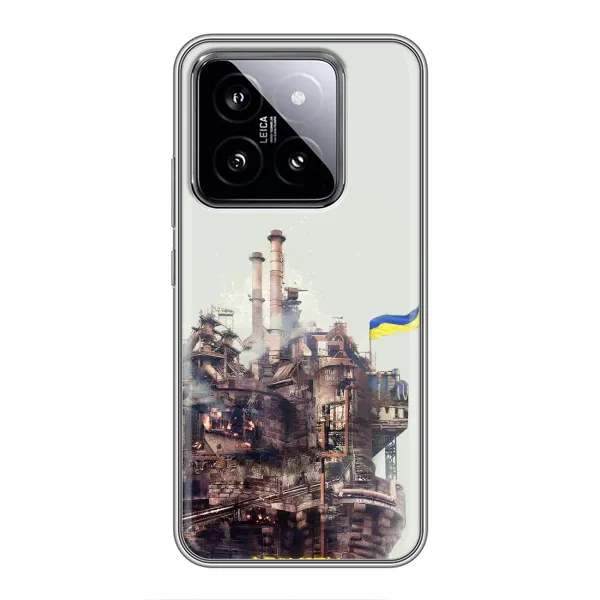 Чехол с рисунком «Азовсталь» для Xiaomi 14 Чехол с рисунком «Азовсталь» для Xiaomi 14