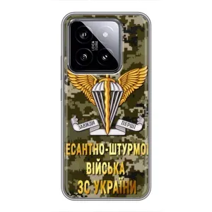 Чехлы на военную тематику для Xiaomi 14 (ДШВ ЗСУ)
