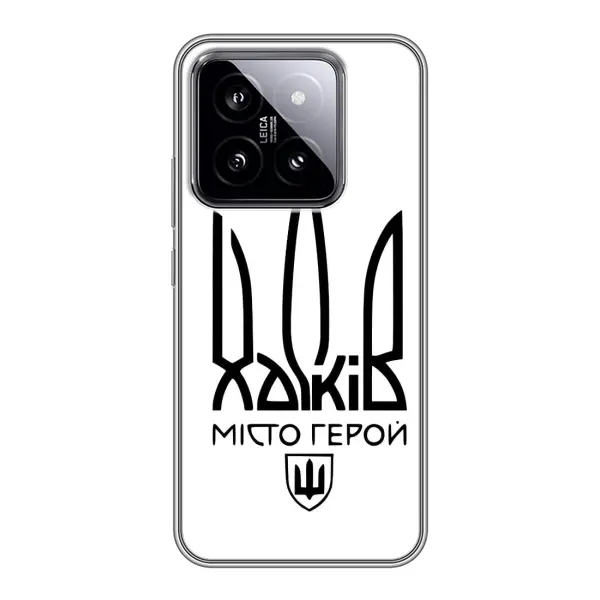 Чехол с рисунком «Город герой» для Xiaomi 14 Чехол с рисунком «Город герой» для Xiaomi 14