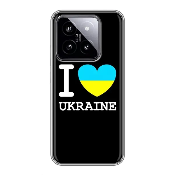 Чехол с рисунком «I Love Ukraine» для Xiaomi 14 Чехол с рисунком «I Love Ukraine» для Xiaomi 14