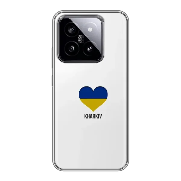 Чехол с рисунком «Kharkiv» для Xiaomi 14 Чехол с рисунком «Kharkiv» для Xiaomi 14