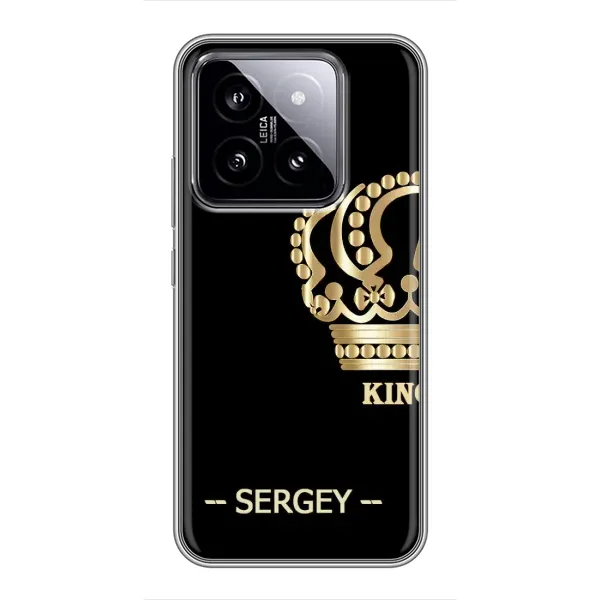 Чехол с рисунком «SERGEY» для Xiaomi 14