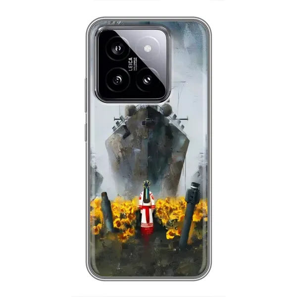 Чехол с рисунком «Смелость» для Xiaomi 14 Чехол с рисунком «Смелость» для Xiaomi 14