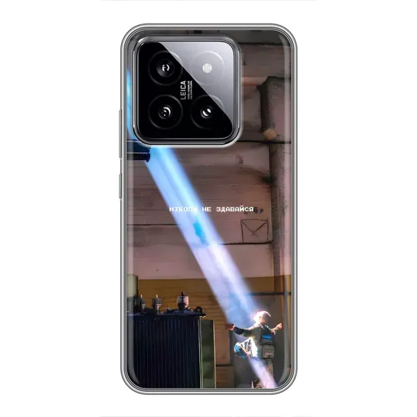 Чехол с рисунком «Свобода» для Xiaomi 14 Чехол с рисунком «Свобода» для Xiaomi 14