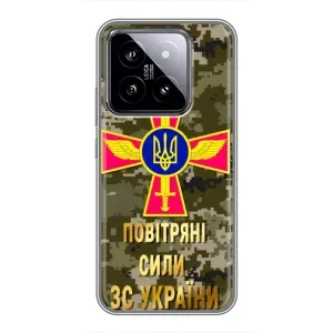 Чехлы на военную тематику для Xiaomi 14 (ВС ЗСУ)