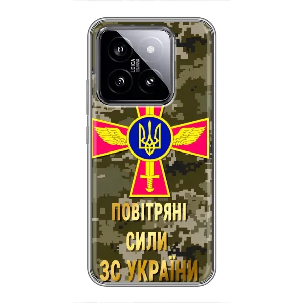 Чехол с рисунком «ВС ЗСУ» для Xiaomi 14 Чехол с рисунком «ВС ЗСУ» для Xiaomi 14