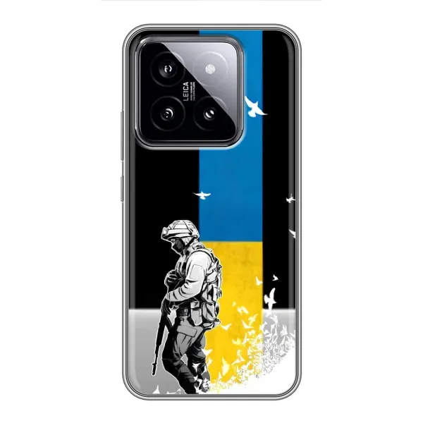 Чехол с рисунком «ЗСУ» для Xiaomi 14