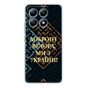 Силиконовый Чехол на Xiaomi 14T Pro (Я-Украина) (Доброго вечера)