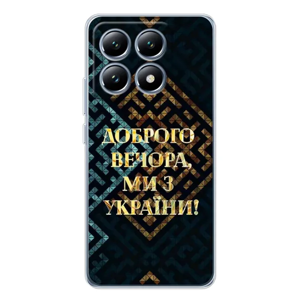 Чехол с рисунком «Доброго вечера» для Xiaomi 14T Pro Чехол с рисунком «Доброго вечера» для Xiaomi 14T Pro