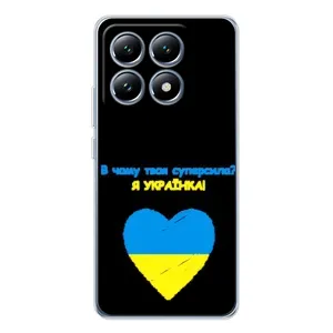 Силиконовый Чехол на Xiaomi 14T Pro (Я-Украина) (Я Украинка)
