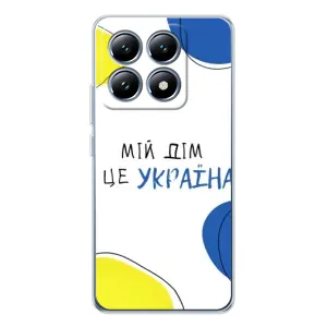 Чехлы для Xiaomi 14T (Home - Украина) (Мій Дім)