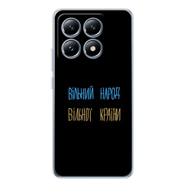 Чехол с рисунком «Все Буде» для Xiaomi 14T