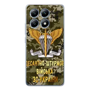 Чехлы на военную тематику для Xiaomi 15 Pro (ДШВ ЗСУ)