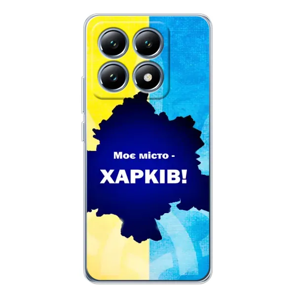 Чехол с рисунком «Мой город Харьков» для Xiaomi 15 Pro Чехол с рисунком «Мой город Харьков» для Xiaomi 15 Pro