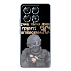 ЗСУ Чехлы (TPU) для Xiaomi 15 Pro (Поможет ЗСУ)
