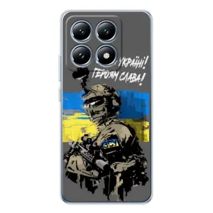 Патриотический Чехол для Xiaomi 15 Pro (Слава Украине)