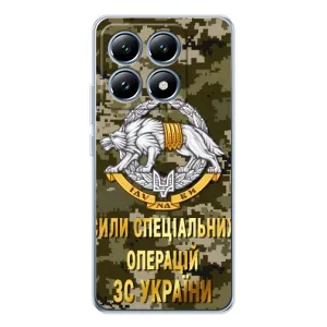Чехлы на военную тематику для Xiaomi 15 Pro (ССО ЗСУ)