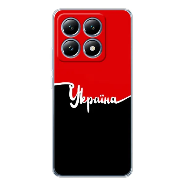 Чехол с рисунком «Украина УПА» для Xiaomi 15 Pro Чехол с рисунком «Украина УПА» для Xiaomi 15 Pro