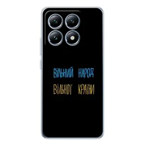 Силіконовий Чохол з картинкою для Xiaomi 15 Pro (Все Буде)