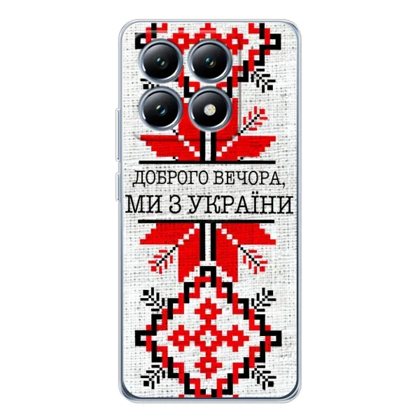 Чехол с рисунком «Вышиванка Доброго вечера» для Xiaomi 15 Pro Чехол с рисунком «Вышиванка Доброго вечера» для Xiaomi 15 Pro