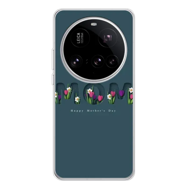 Чехол с рисунком «Ко дню мамы» для Xiaomi 15 Ultra Чехол с рисунком «Ко дню мамы» для Xiaomi 15 Ultra