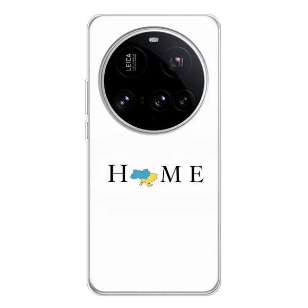 Чехол с рисунком «Home» для Xiaomi 15 Ultra Чехол с рисунком «Home» для Xiaomi 15 Ultra