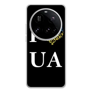 Силиконовый Чехол на Xiaomi 15 Ultra (Я-Украина) (I Love UA)