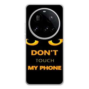 Чехол с Прикольным принтом на Xiaomi 15 Ultra (Не трогай мой телефон)