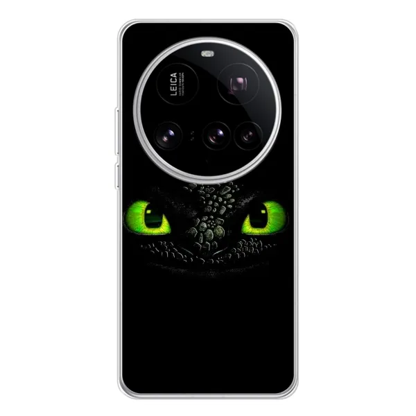 Чехол с рисунком «Глаза Беззубика» для Xiaomi 15 Ultra Чехол с рисунком «Глаза Беззубика» для Xiaomi 15 Ultra